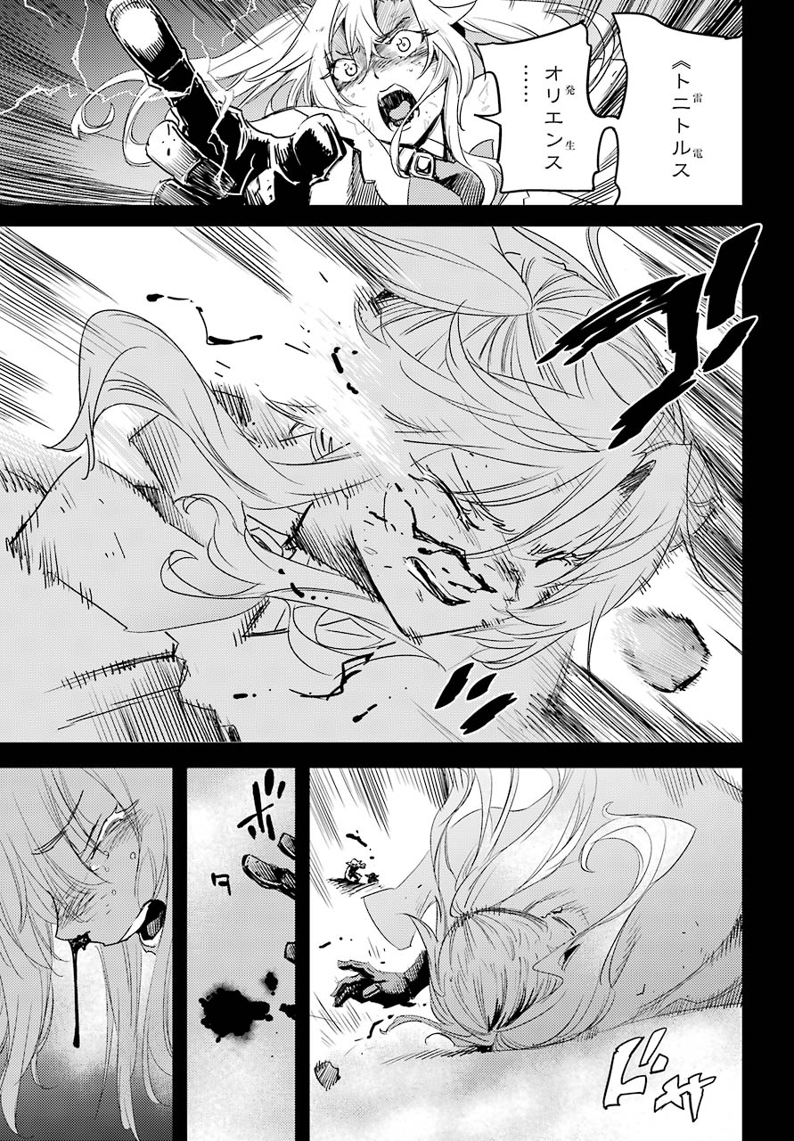 Goblin Slayer Chap 45 - Next Chap 46