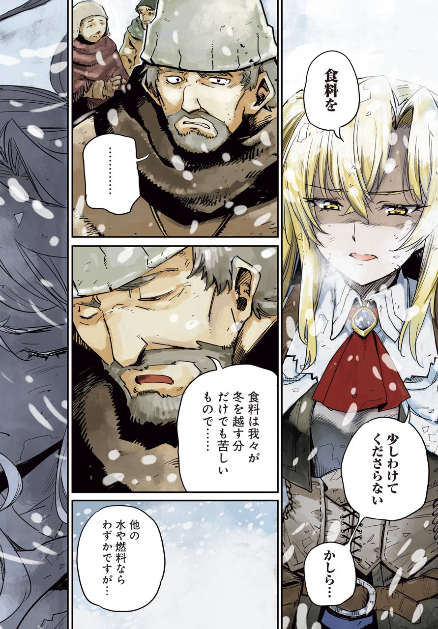 Goblin Slayer Chap 45 - Next Chap 46