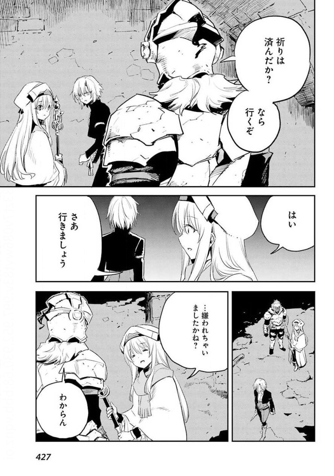 Goblin Slayer Chap 48 - Next Chap 49