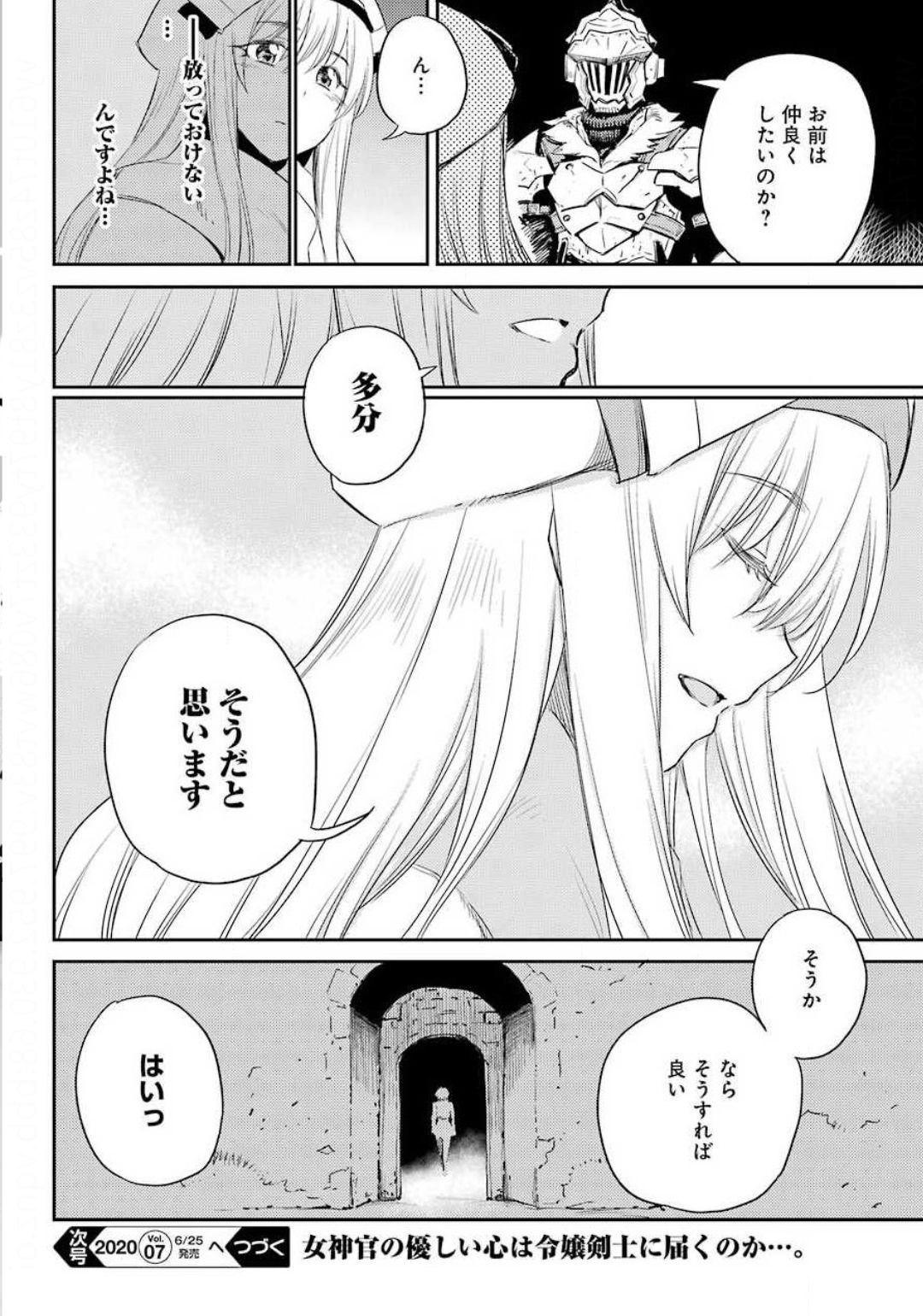 Goblin Slayer Chap 48 - Next Chap 49