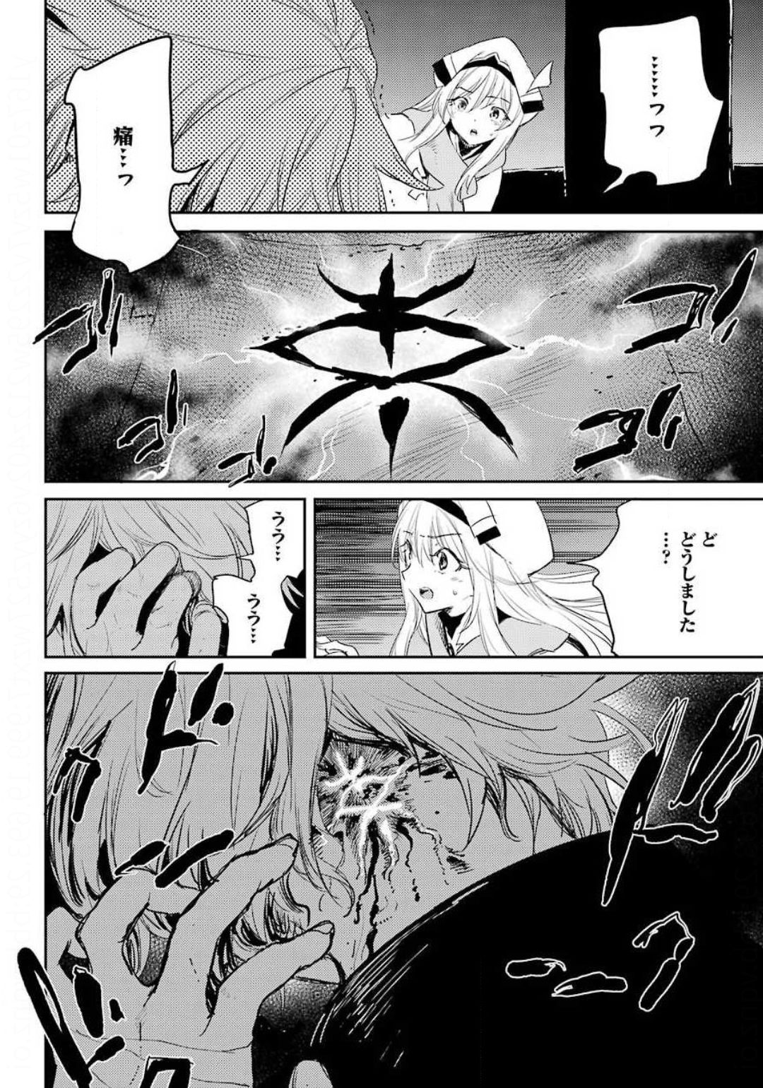 Goblin Slayer Chap 49 - Next Chap 50
