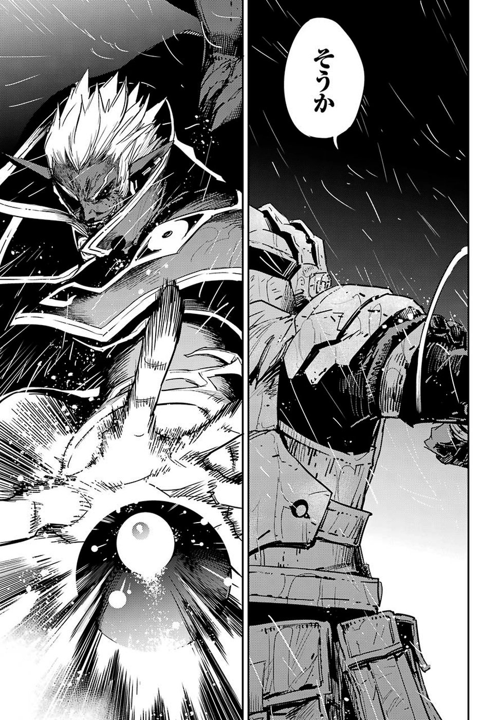Goblin Slayer Chap 40 - Next Chap 41