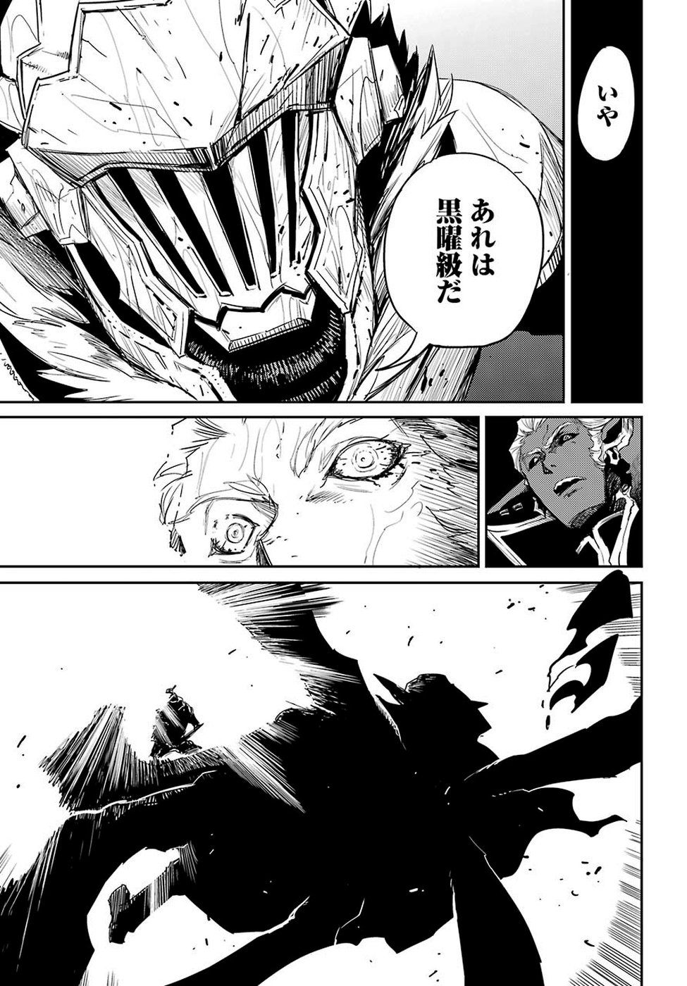 Goblin Slayer Chap 40 - Next Chap 41