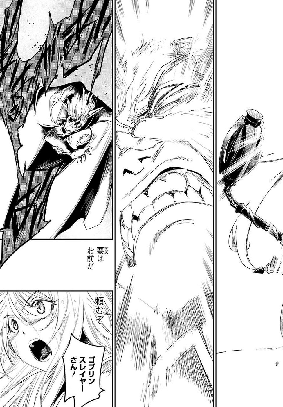 Goblin Slayer Chap 40 - Next Chap 41