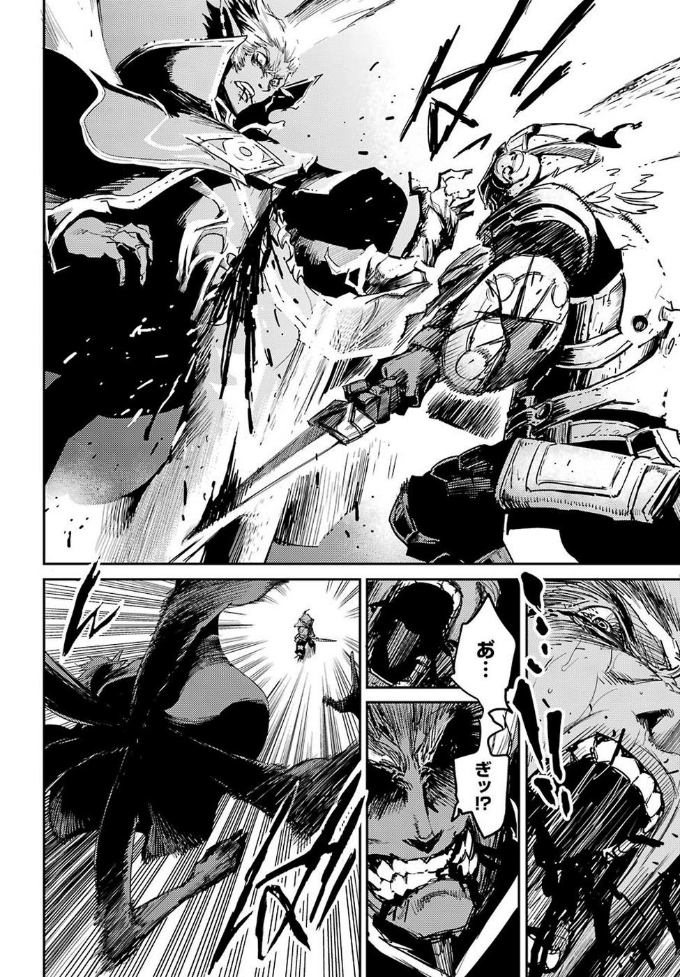 Goblin Slayer Chap 40 - Next Chap 41