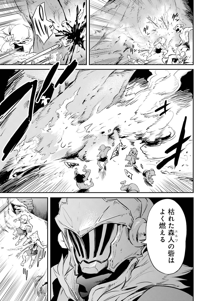 Goblin Slayer Chap 4 - Next Chap 5