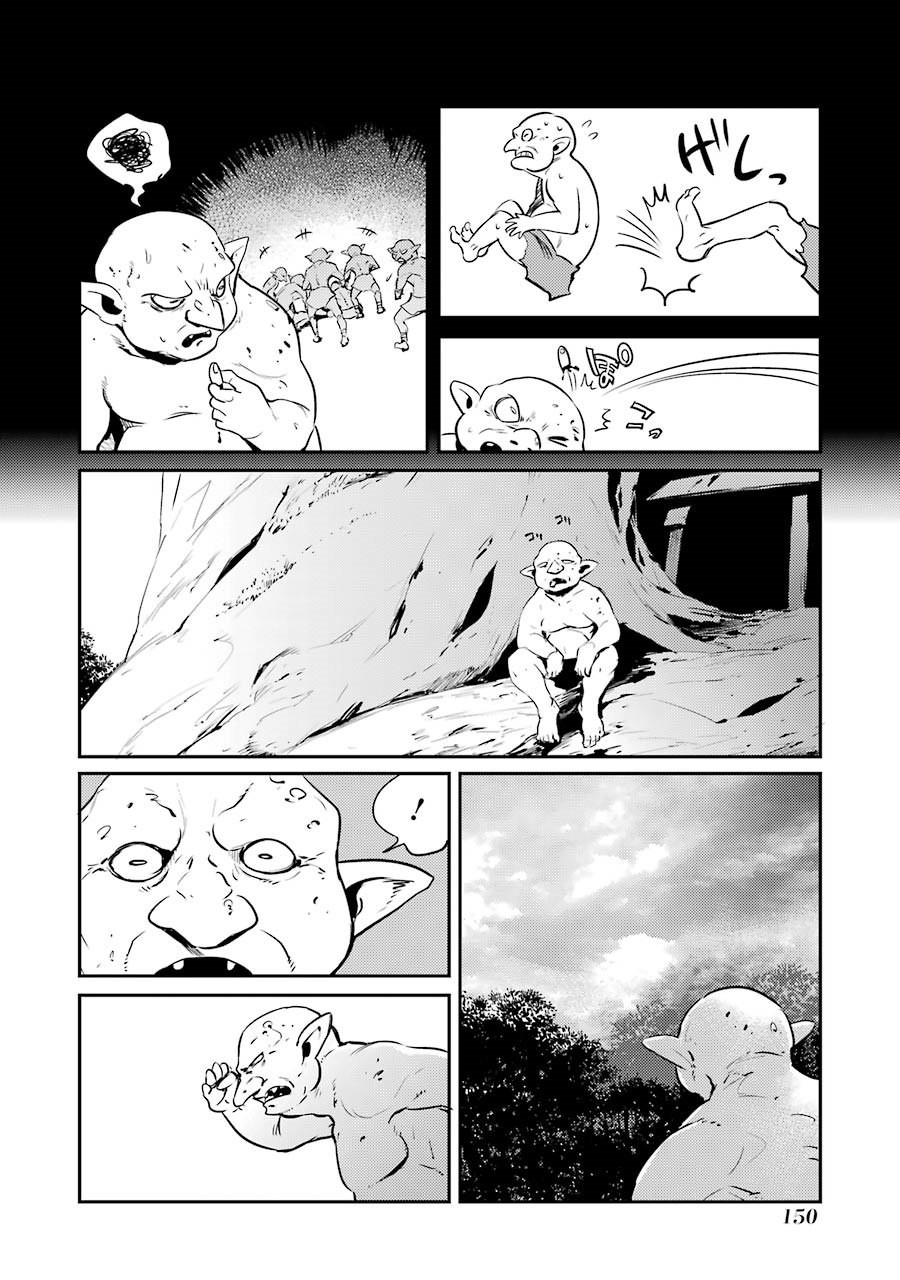 Goblin Slayer Chap 4 - Next Chap 5