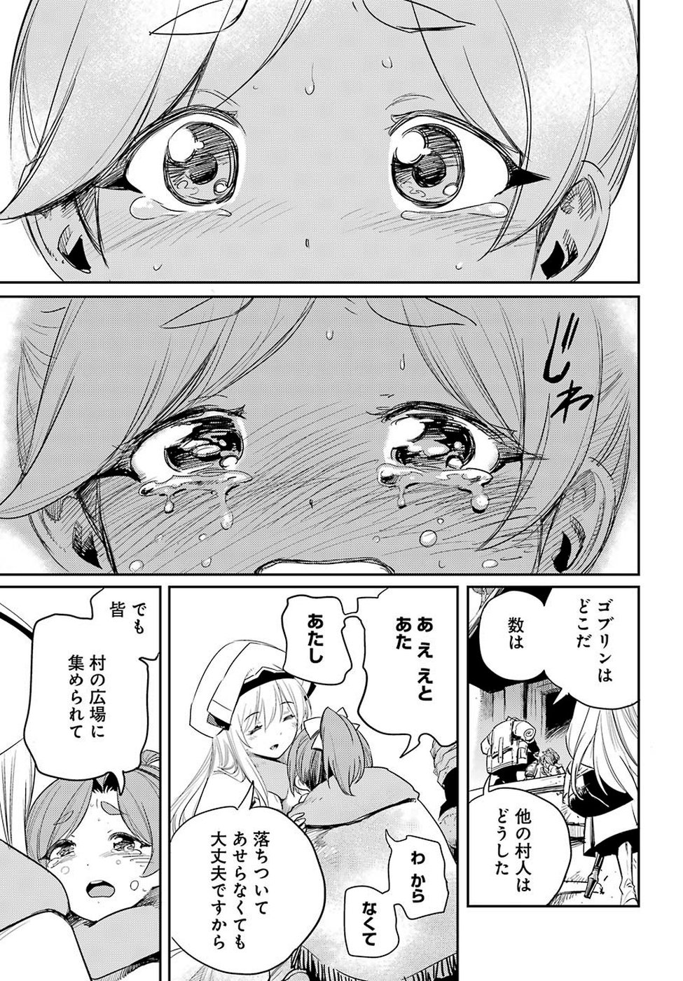 Goblin Slayer Chap 41 - Next Chap 42