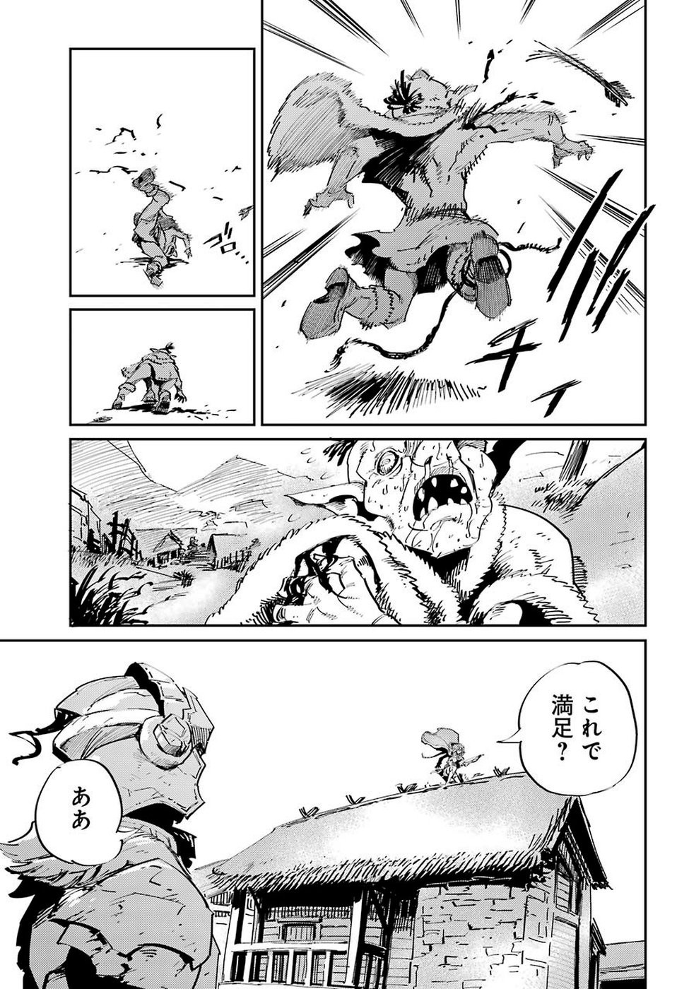 Goblin Slayer Chap 42 - Next Chap 43