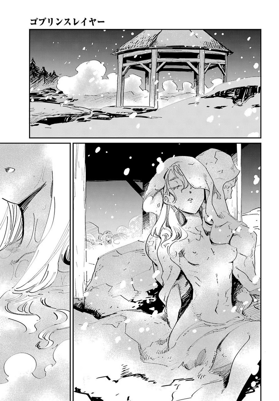 Goblin Slayer Chap 42 - Next Chap 43