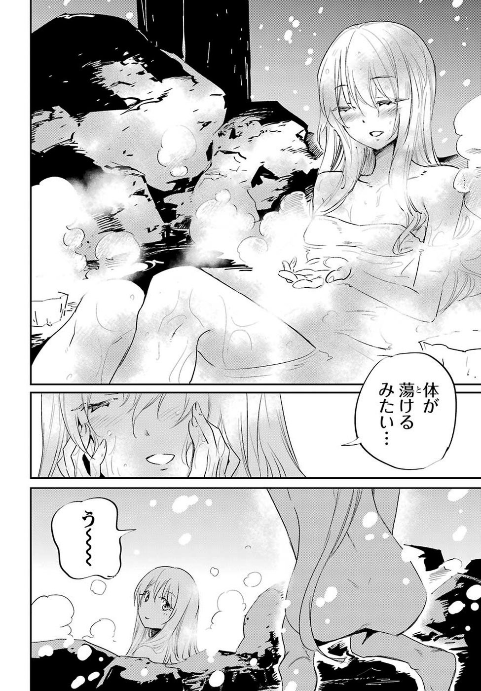 Goblin Slayer Chap 42 - Next Chap 43