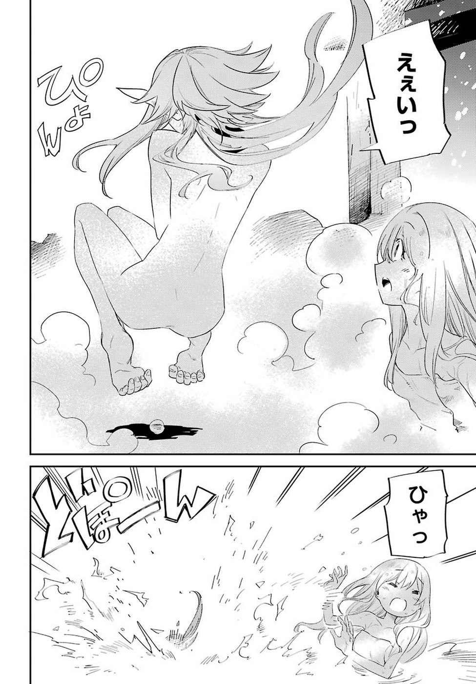 Goblin Slayer Chap 42 - Next Chap 43