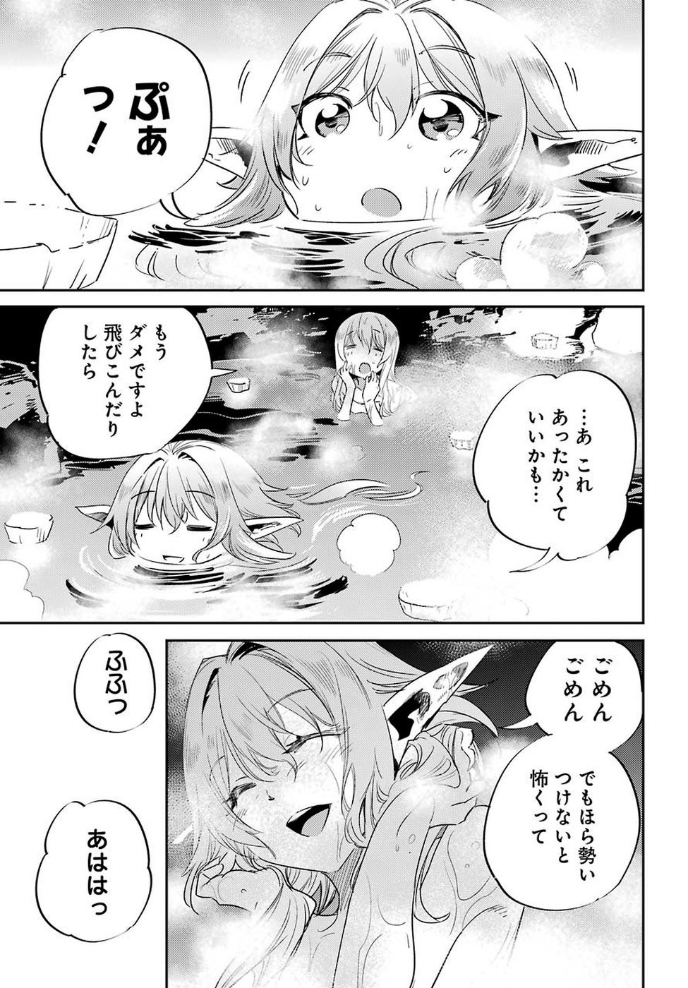 Goblin Slayer Chap 42 - Next Chap 43