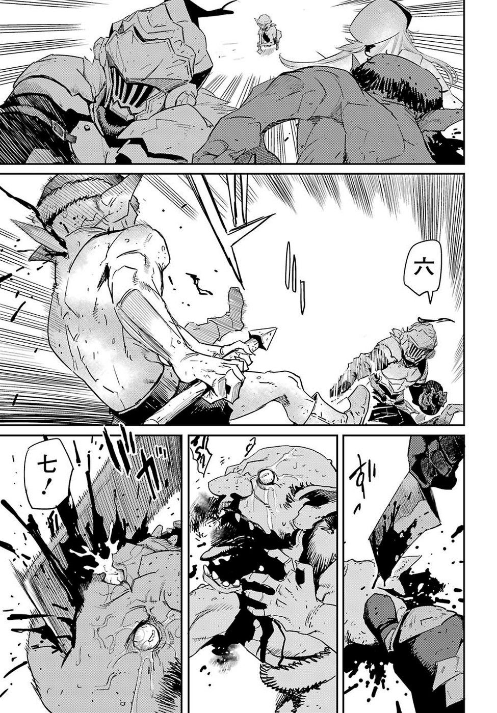 Goblin Slayer Chap 42 - Next Chap 43