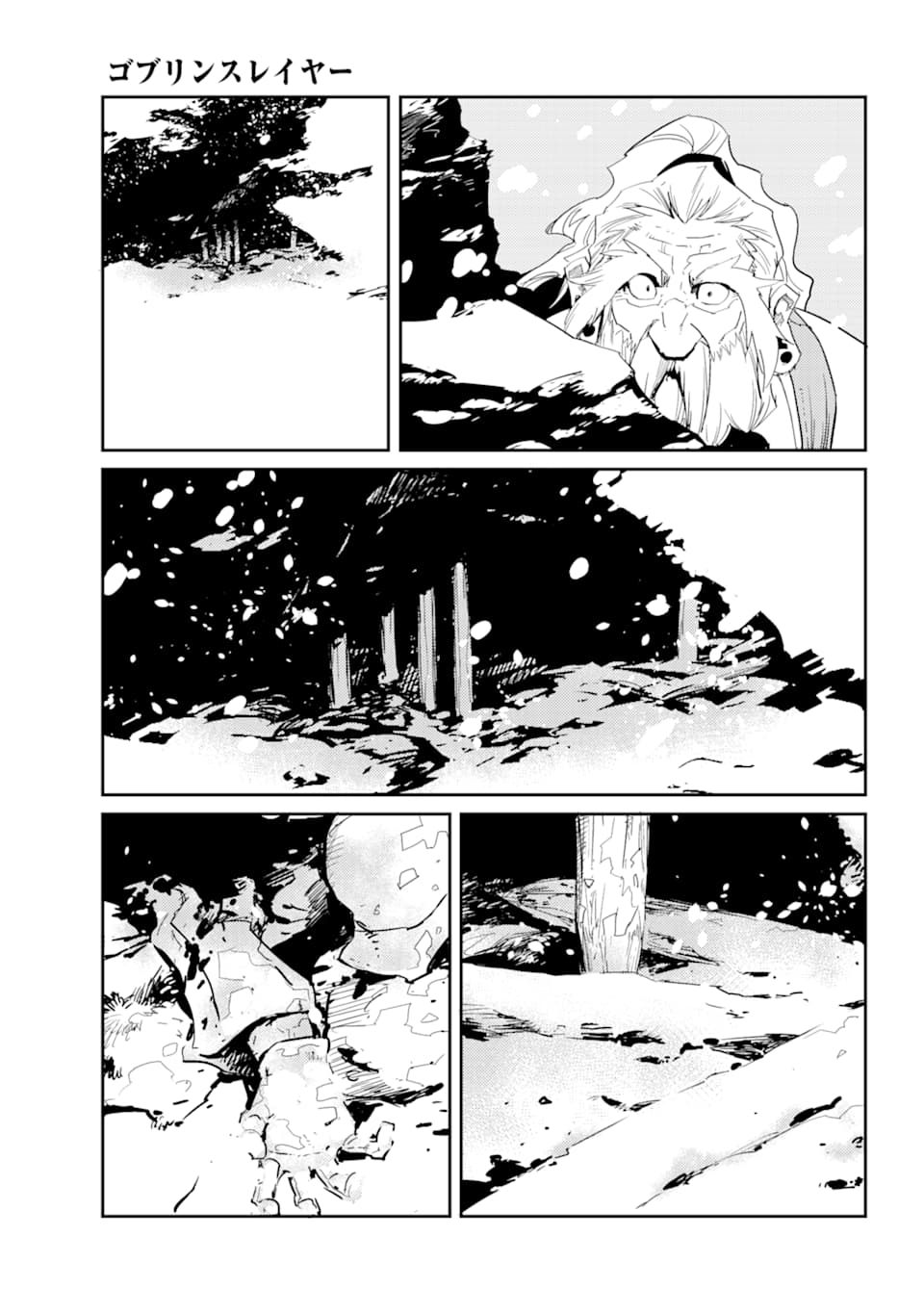 Goblin Slayer Chap 43 - Next Chap 44