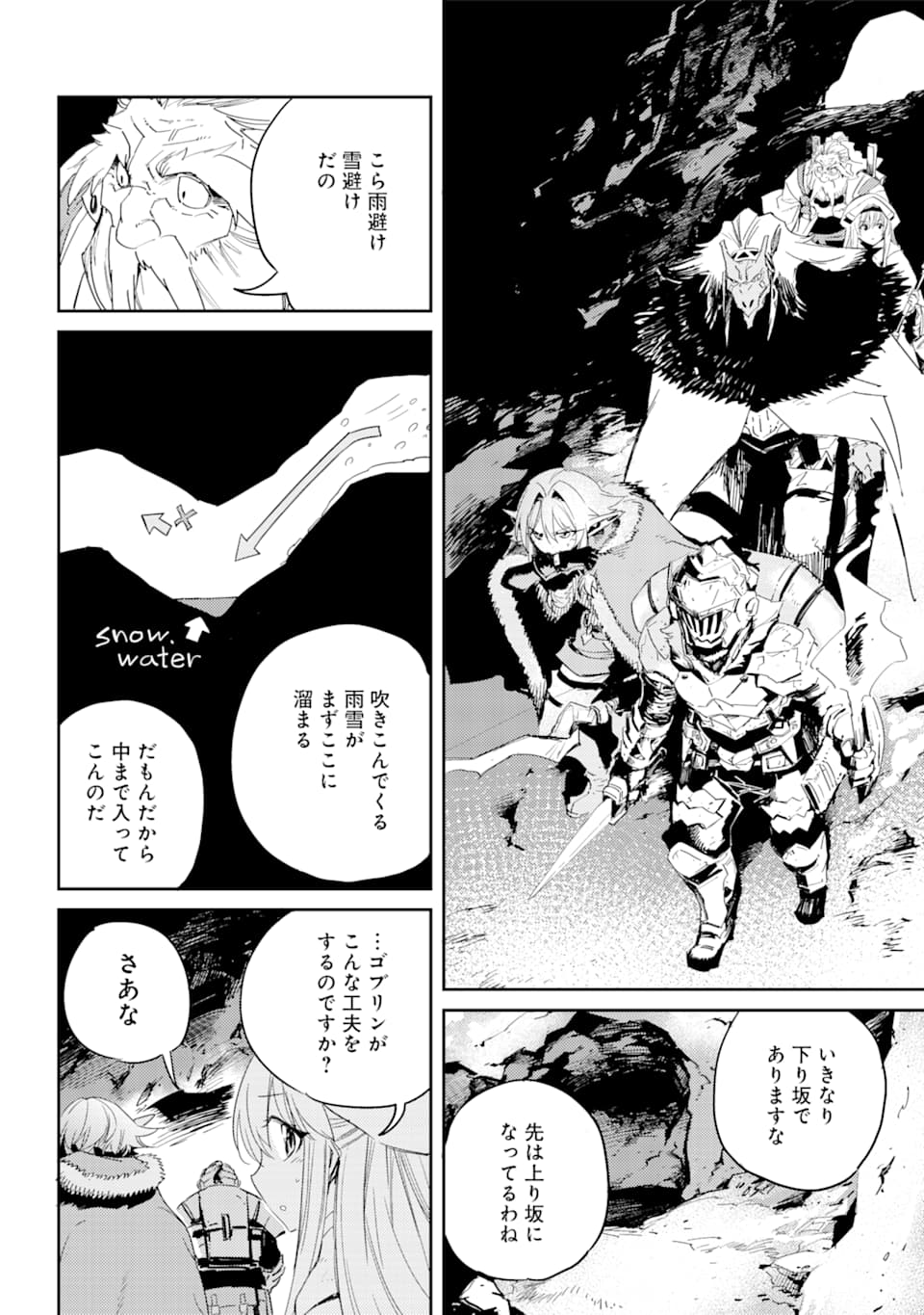Goblin Slayer Chap 43 - Next Chap 44