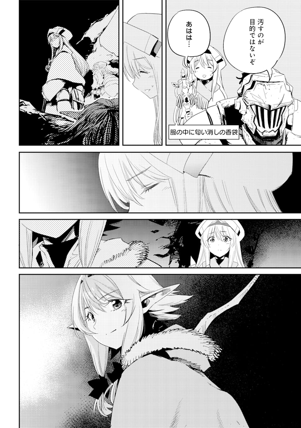 Goblin Slayer Chap 43 - Next Chap 44