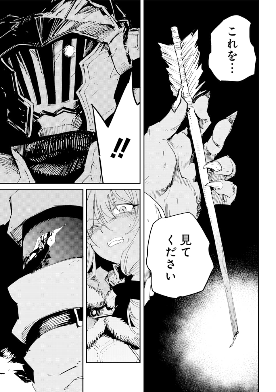 Goblin Slayer Chap 43 - Next Chap 44