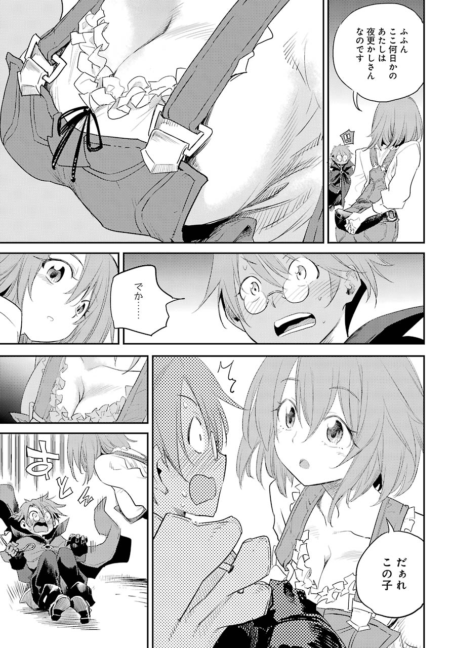 Goblin Slayer Chap 57 - Next Chap 58