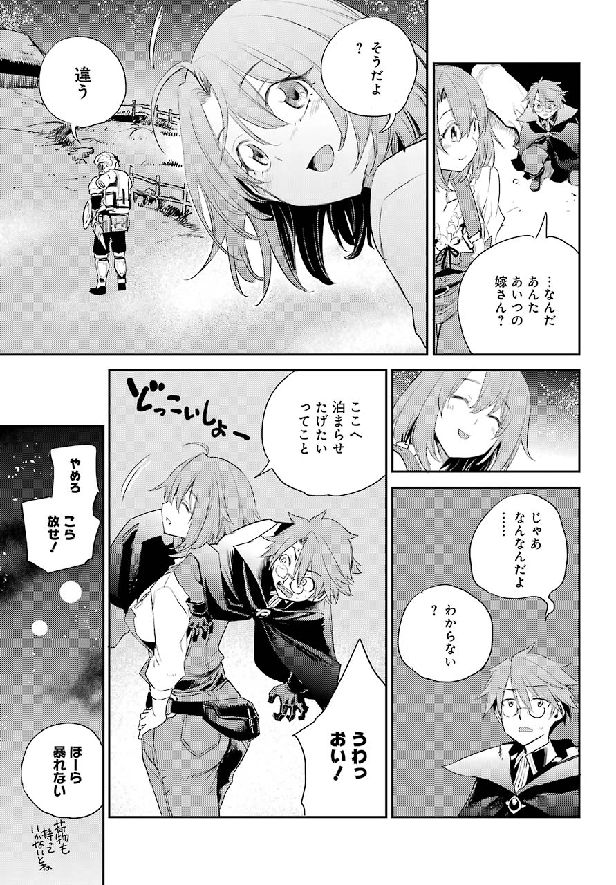 Goblin Slayer Chap 57 - Next Chap 58