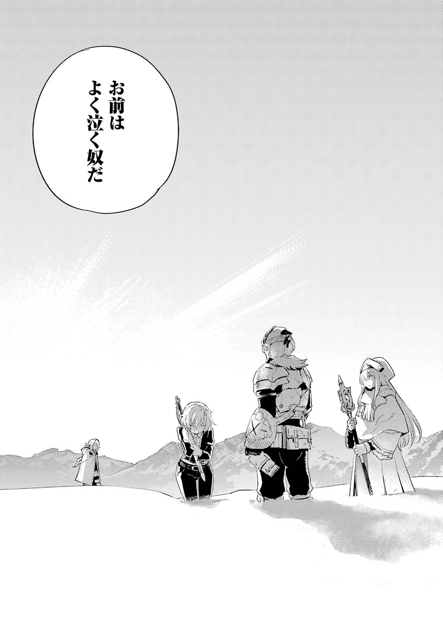 Goblin Slayer Chap 54 - Next Chap 55