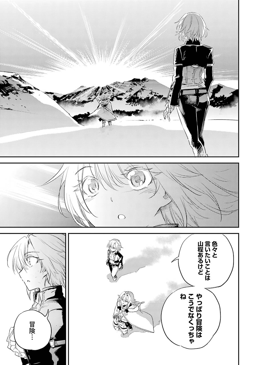 Goblin Slayer Chap 54 - Next Chap 55