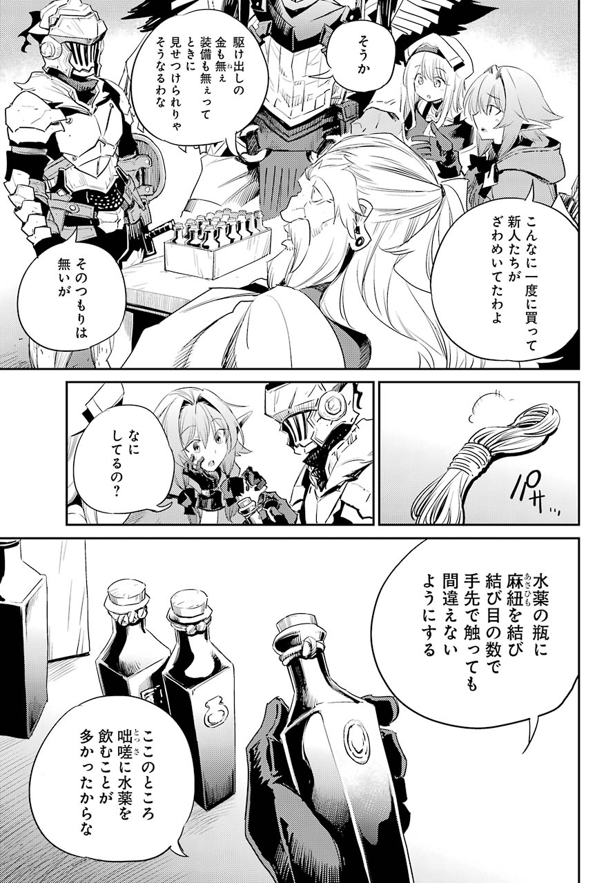 Goblin Slayer Chap 55 - Next Chap 56