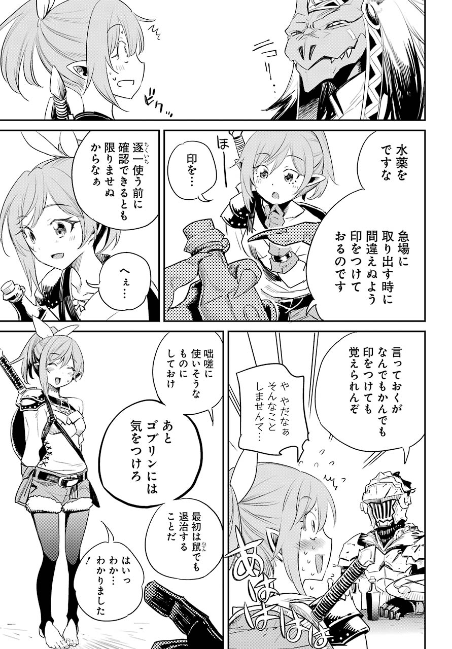 Goblin Slayer Chap 55 - Next Chap 56