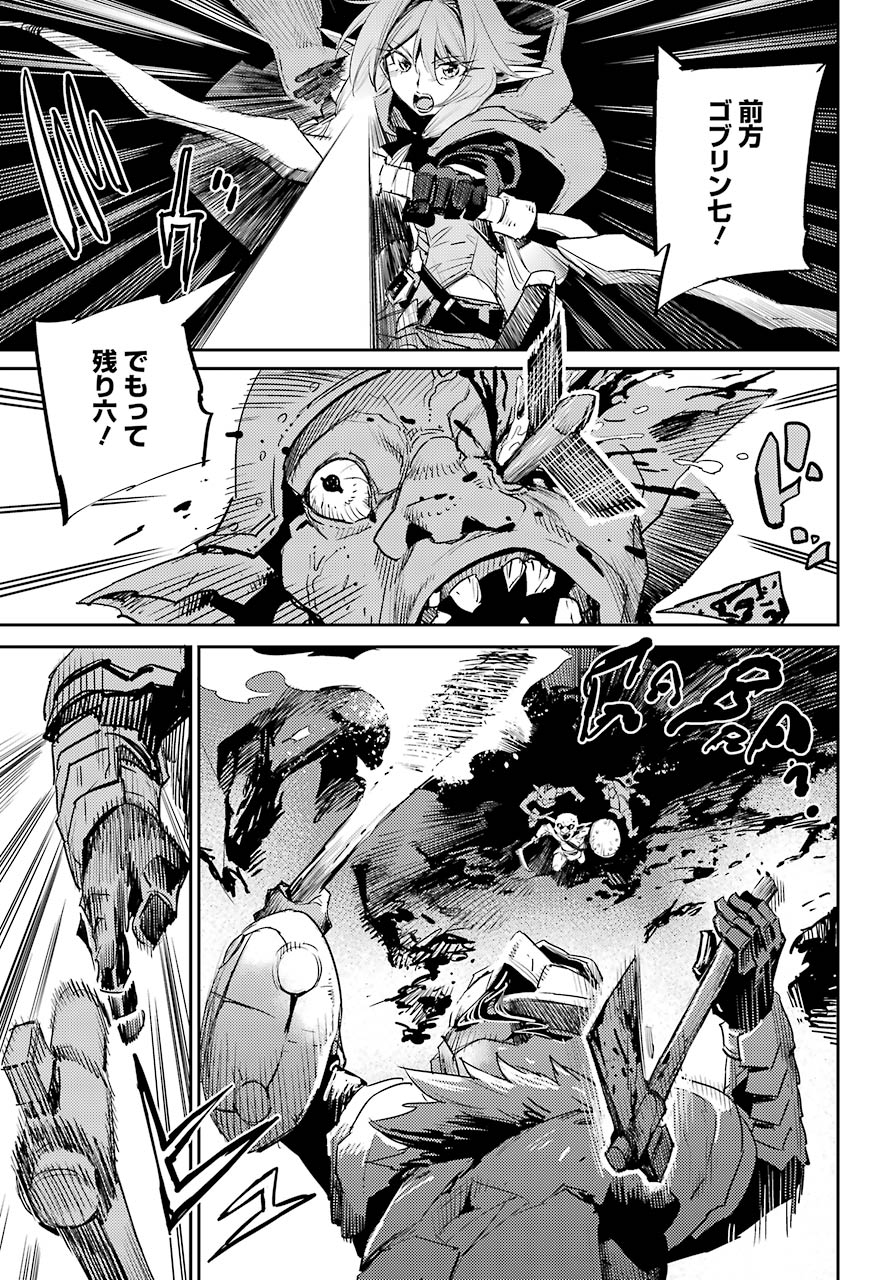 Goblin Slayer Chap 55 - Next Chap 56