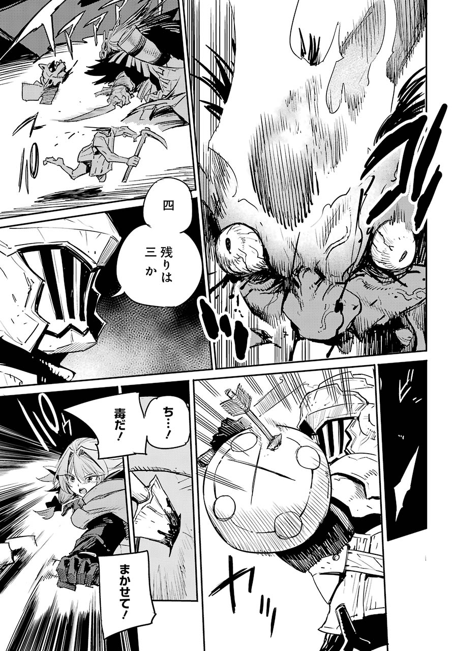 Goblin Slayer Chap 55 - Next Chap 56