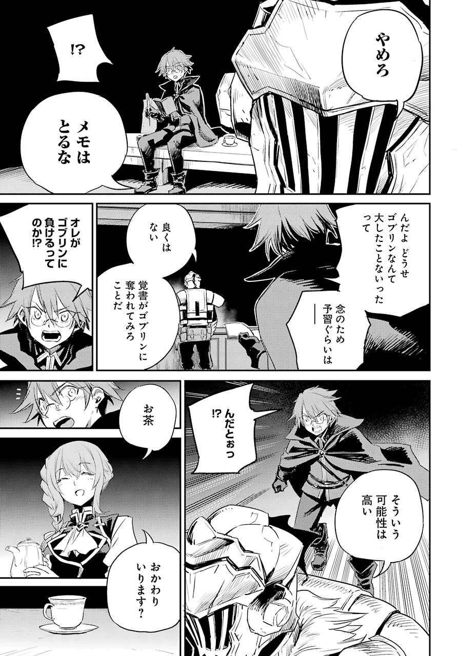 Goblin Slayer Chap 56 - Next Chap 57