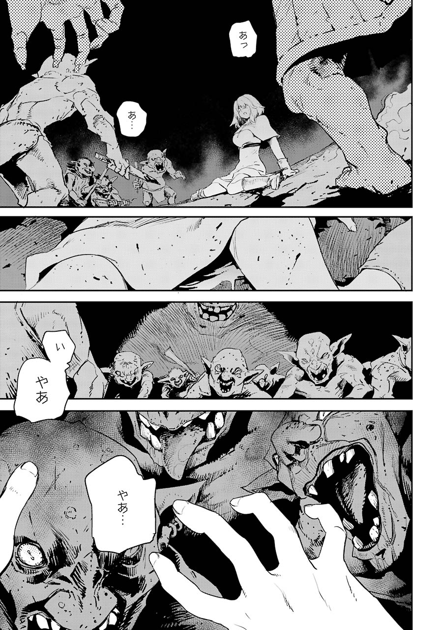Goblin Slayer Chap 59 - Next Chap 60