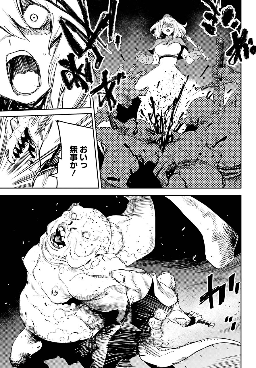 Goblin Slayer Chap 59 - Next Chap 60