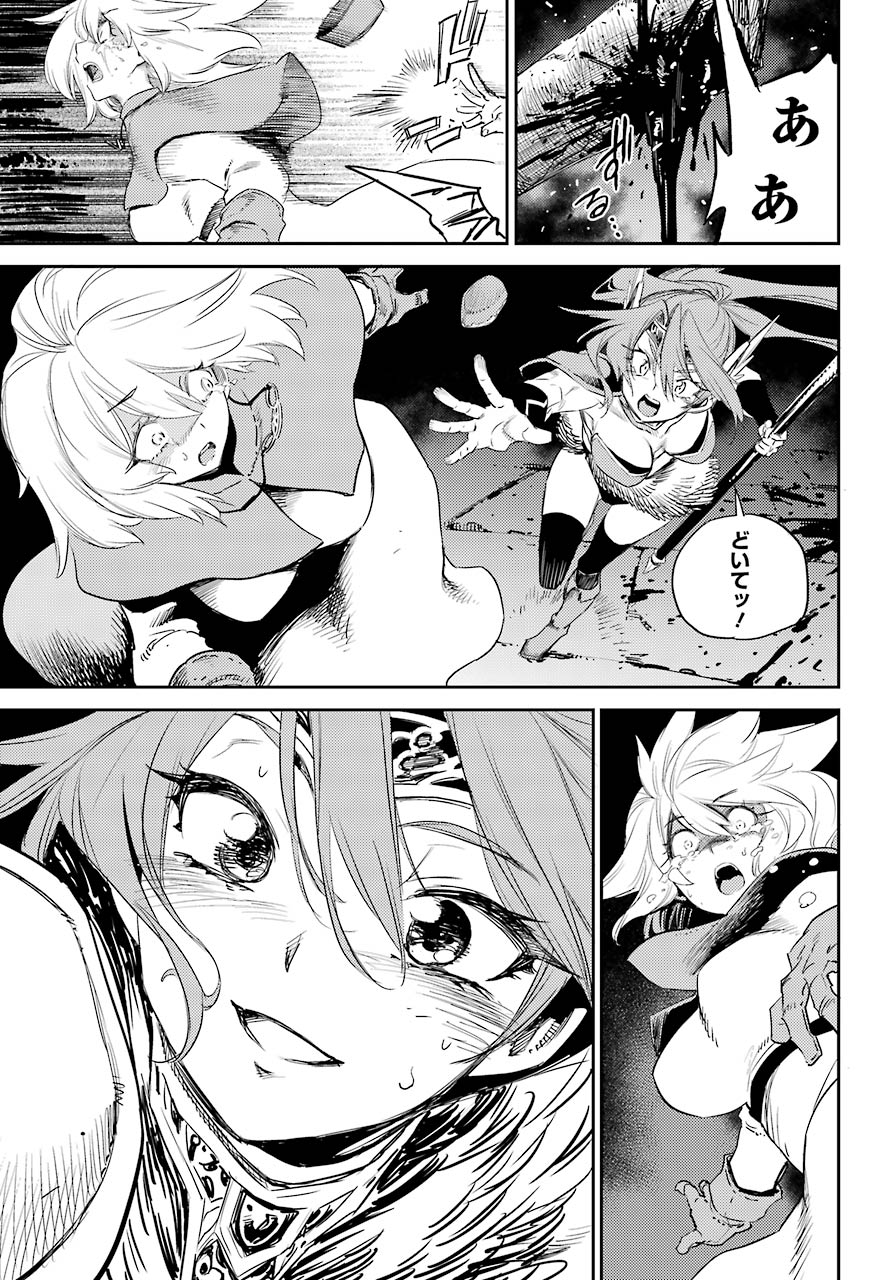 Goblin Slayer Chap 59 - Next Chap 60