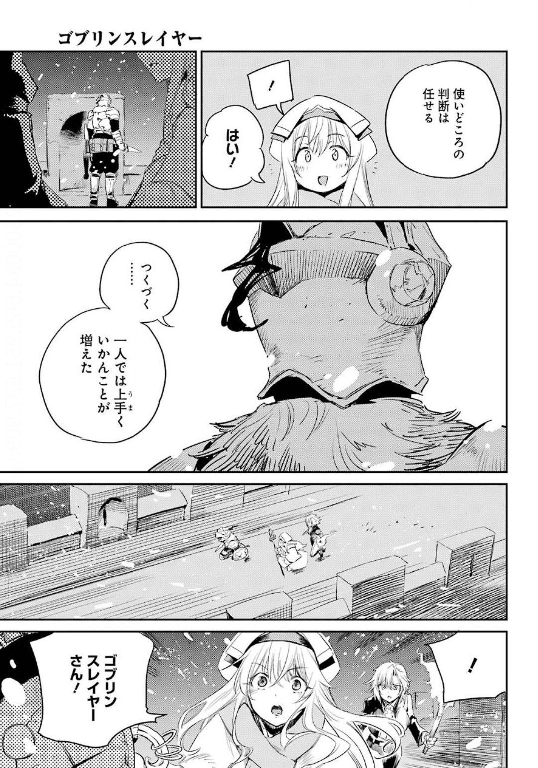 Goblin Slayer Chap 50 - Next Chap 51