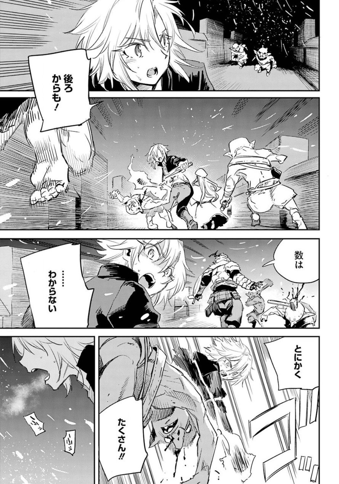 Goblin Slayer Chap 50 - Next Chap 51