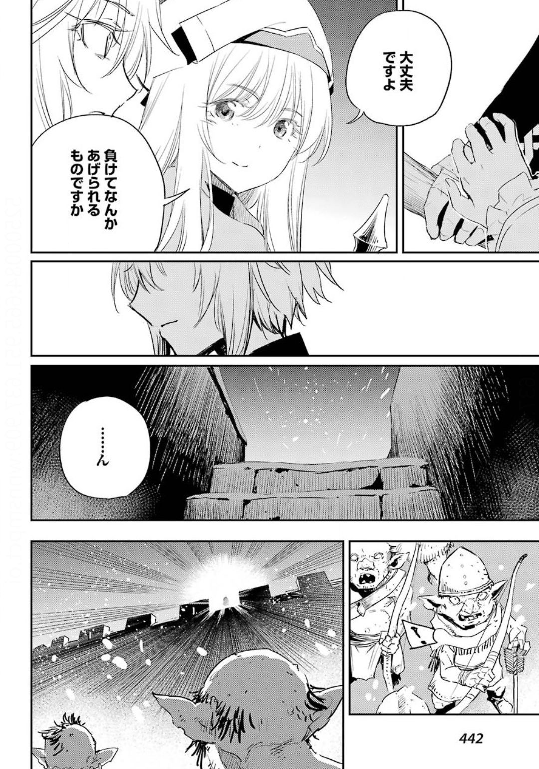 Goblin Slayer Chap 50 - Next Chap 51