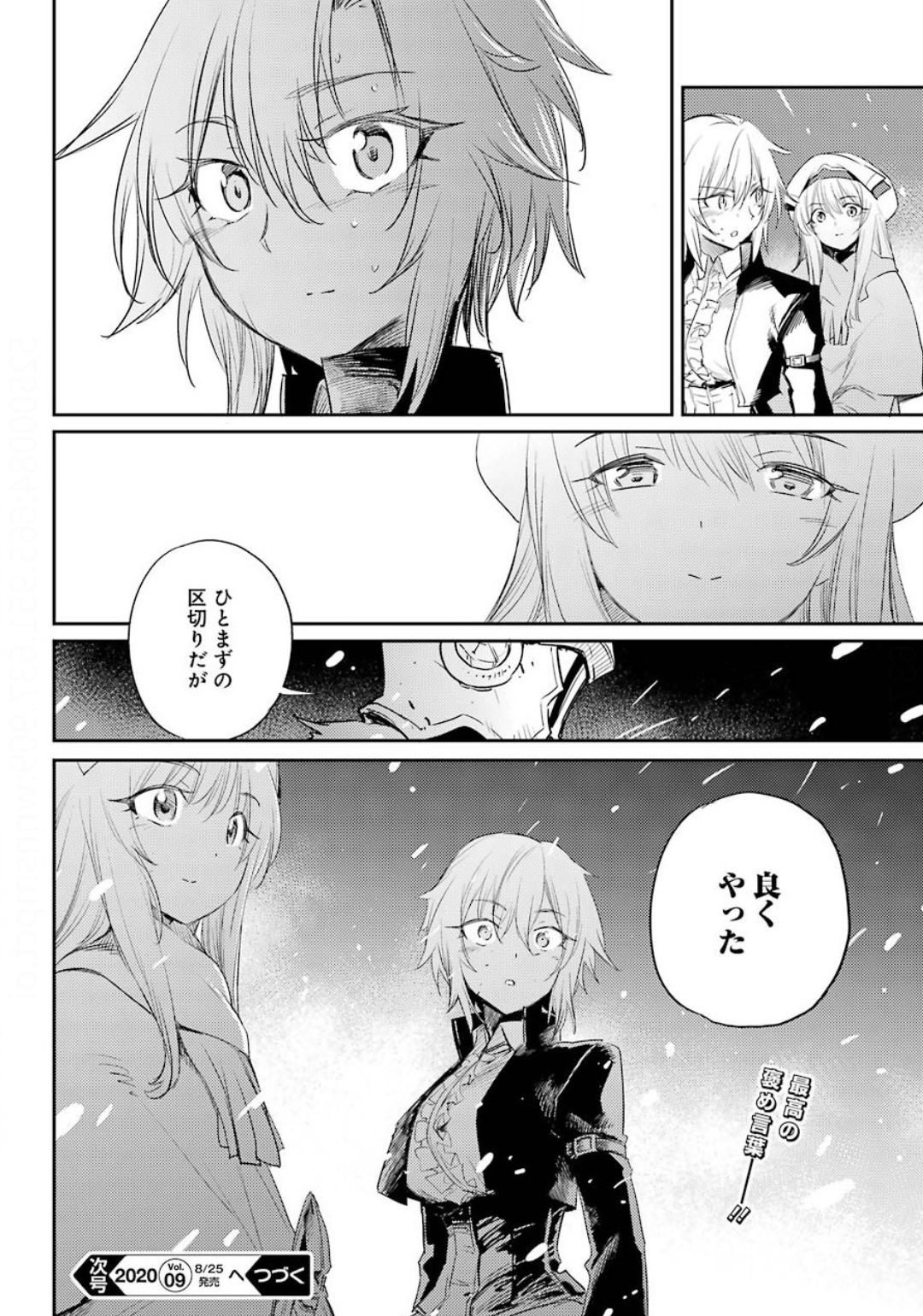 Goblin Slayer Chap 50 - Next Chap 51