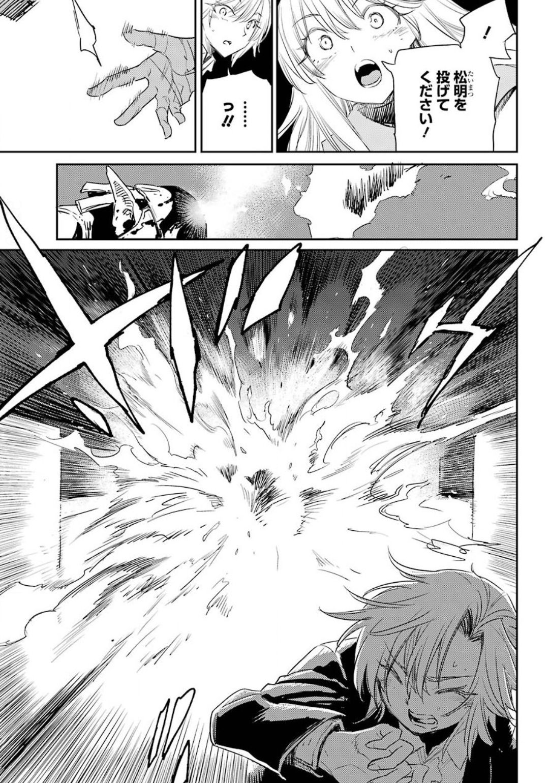 Goblin Slayer Chap 50 - Next Chap 51