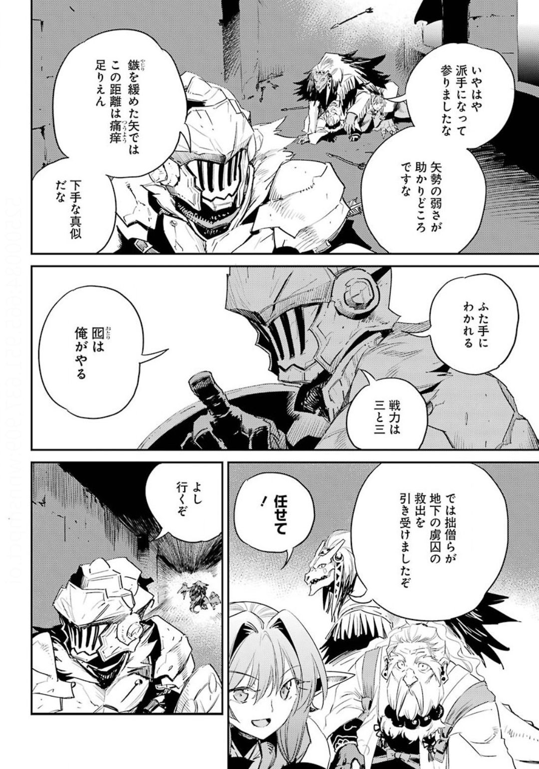 Goblin Slayer Chap 50 - Next Chap 51