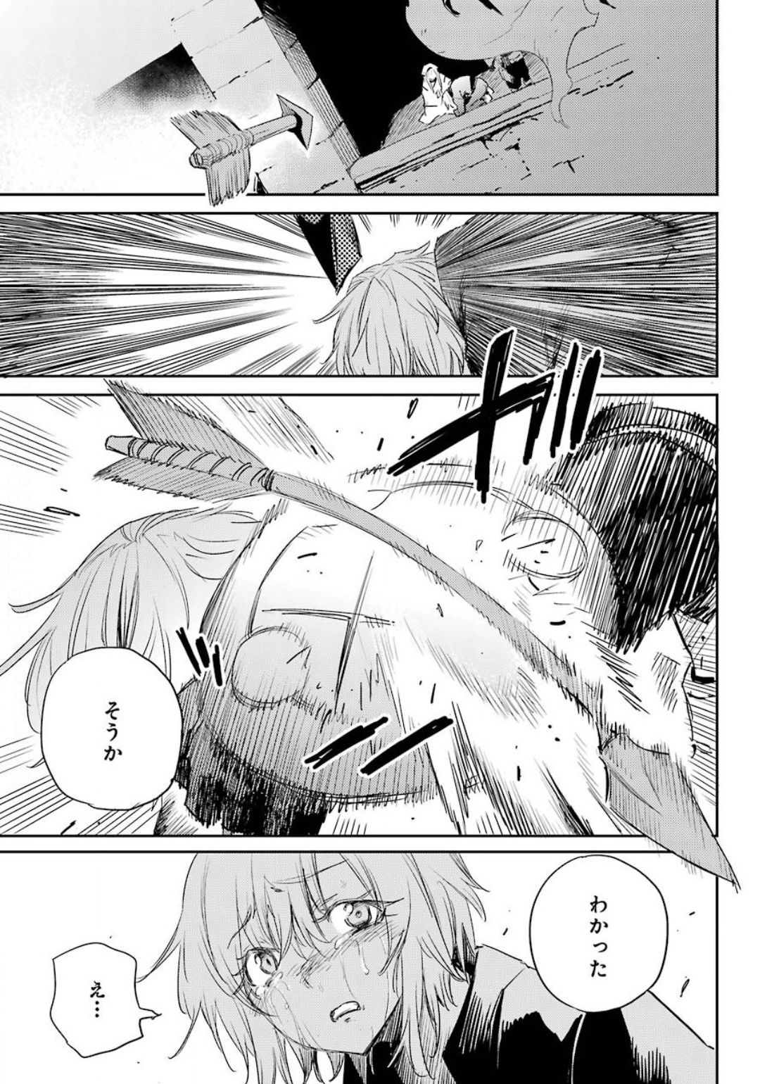 Goblin Slayer Chap 50 - Next Chap 51