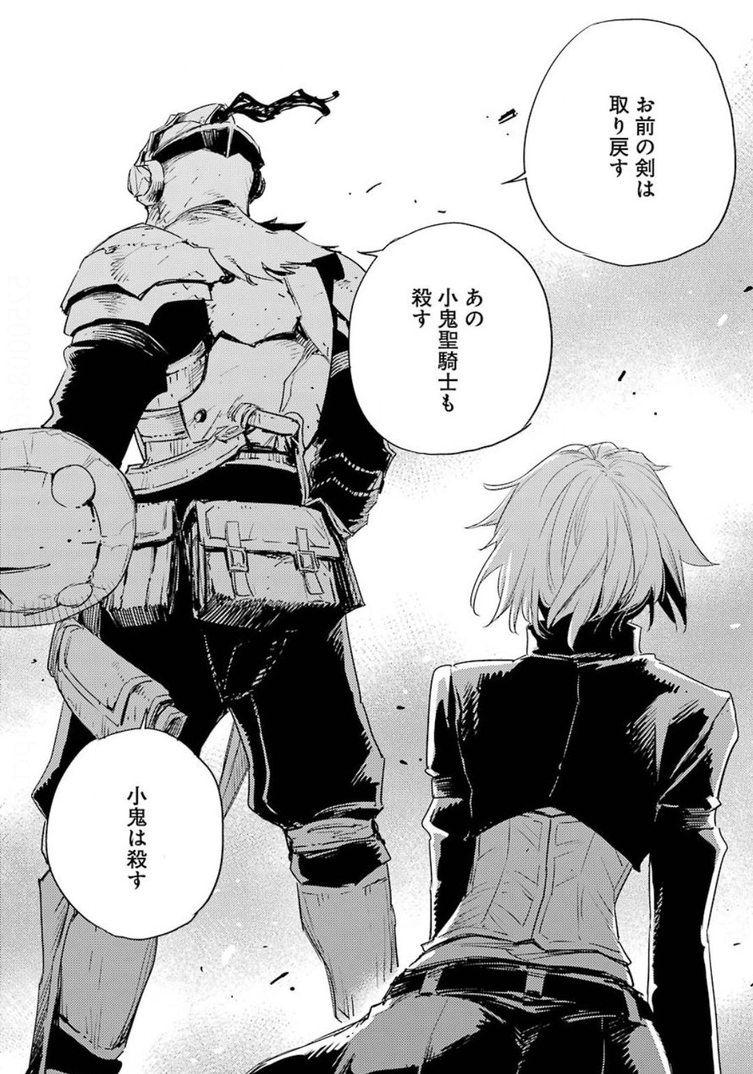 Goblin Slayer Chap 50 - Next Chap 51