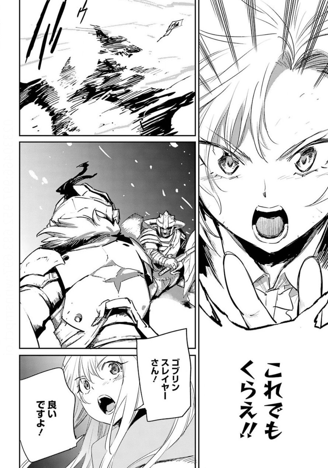 Goblin Slayer Chap 51 - Next Chap 52