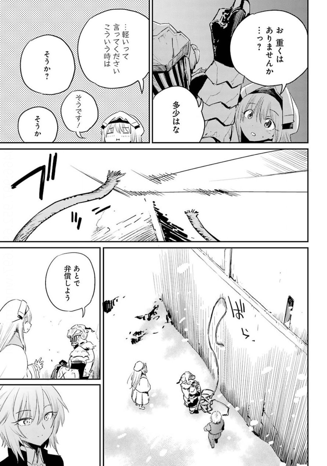 Goblin Slayer Chap 51 - Next Chap 52