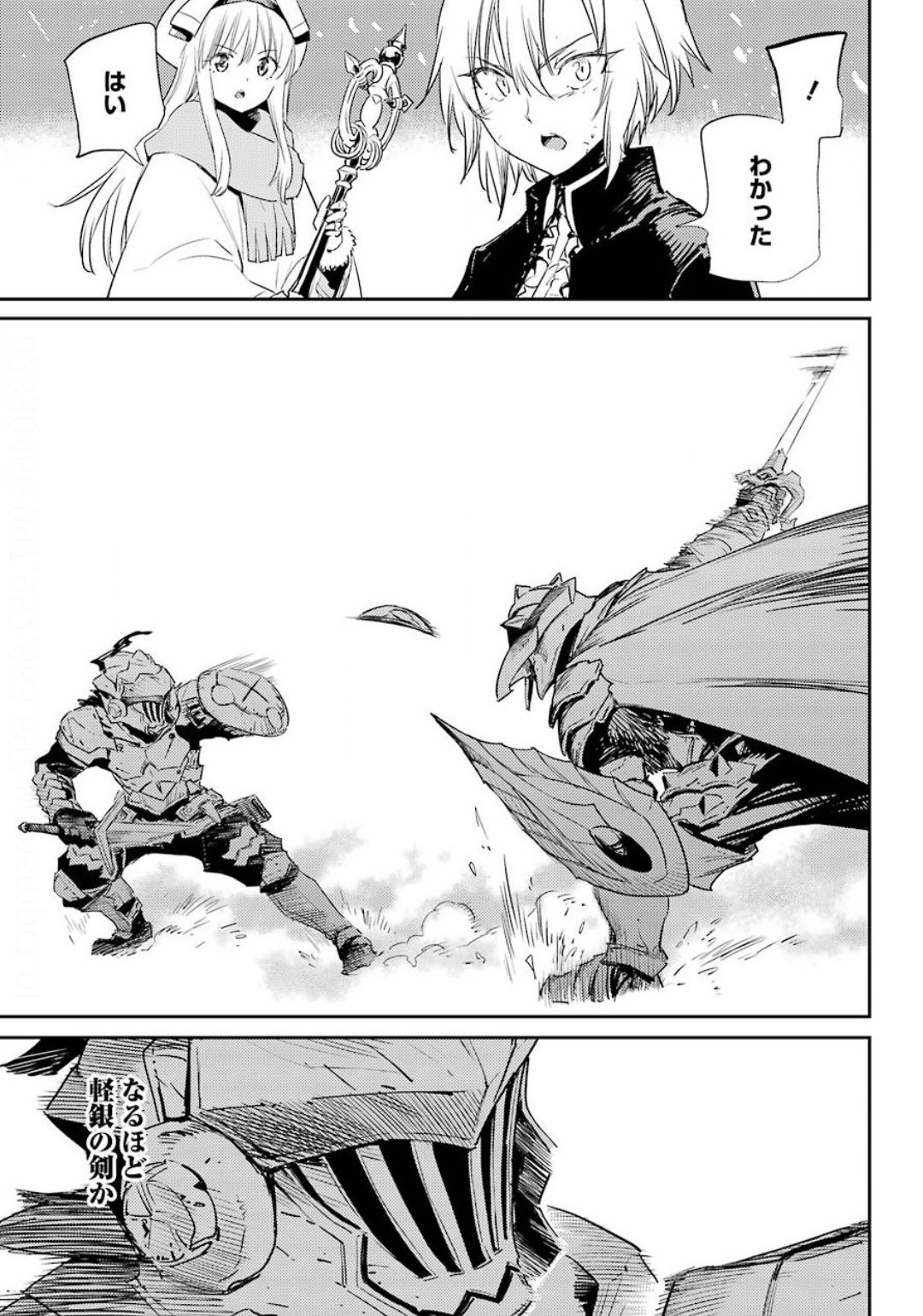 Goblin Slayer Chap 51 - Next Chap 52