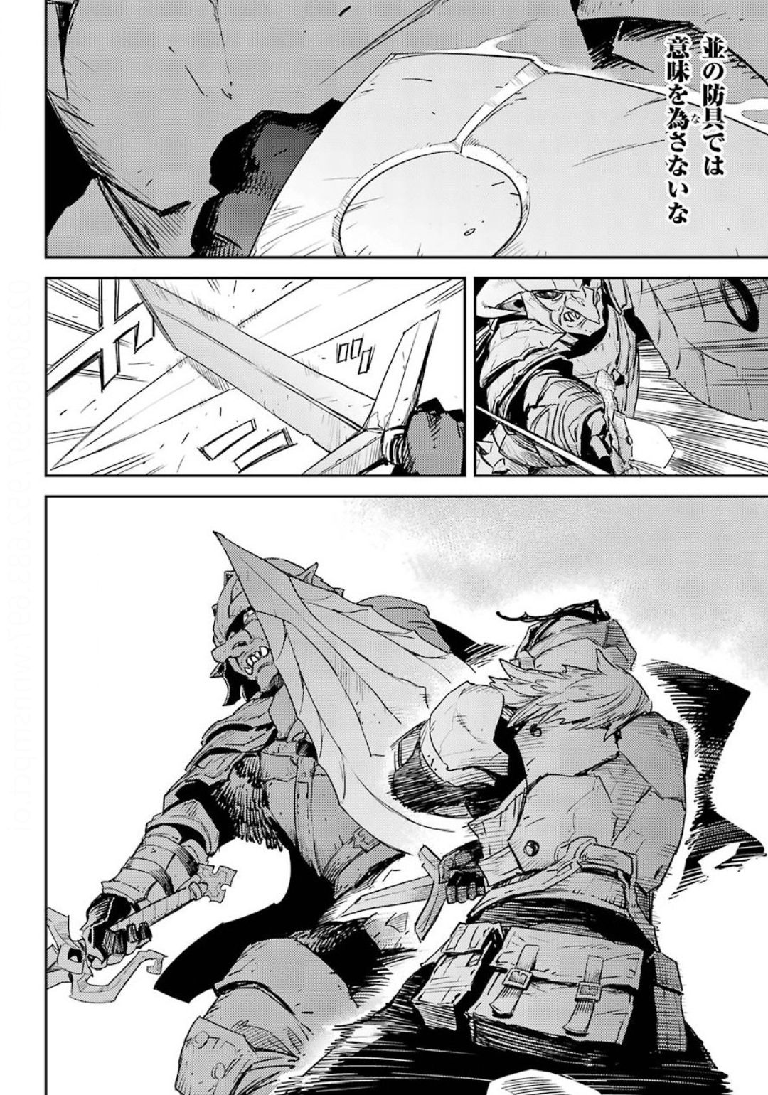 Goblin Slayer Chap 51 - Next Chap 52