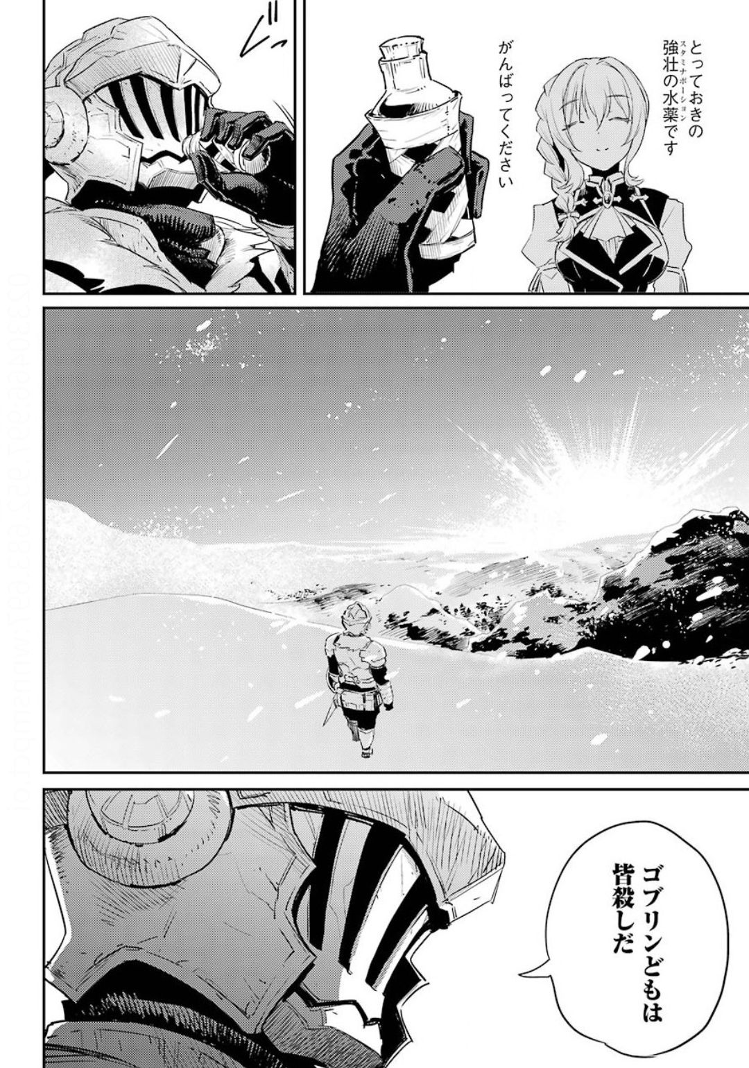 Goblin Slayer Chap 51 - Next Chap 52