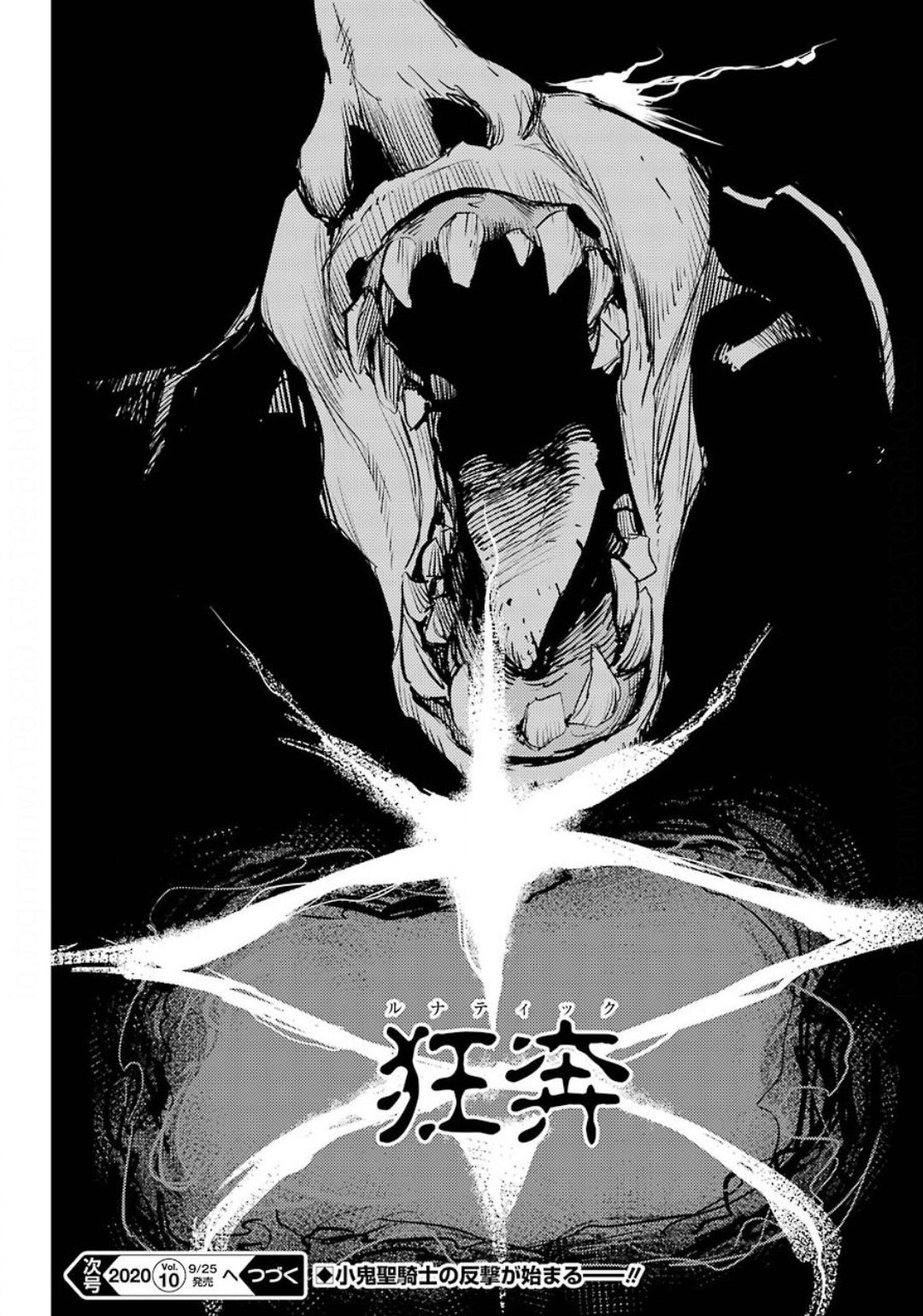 Goblin Slayer Chap 51 - Next Chap 52