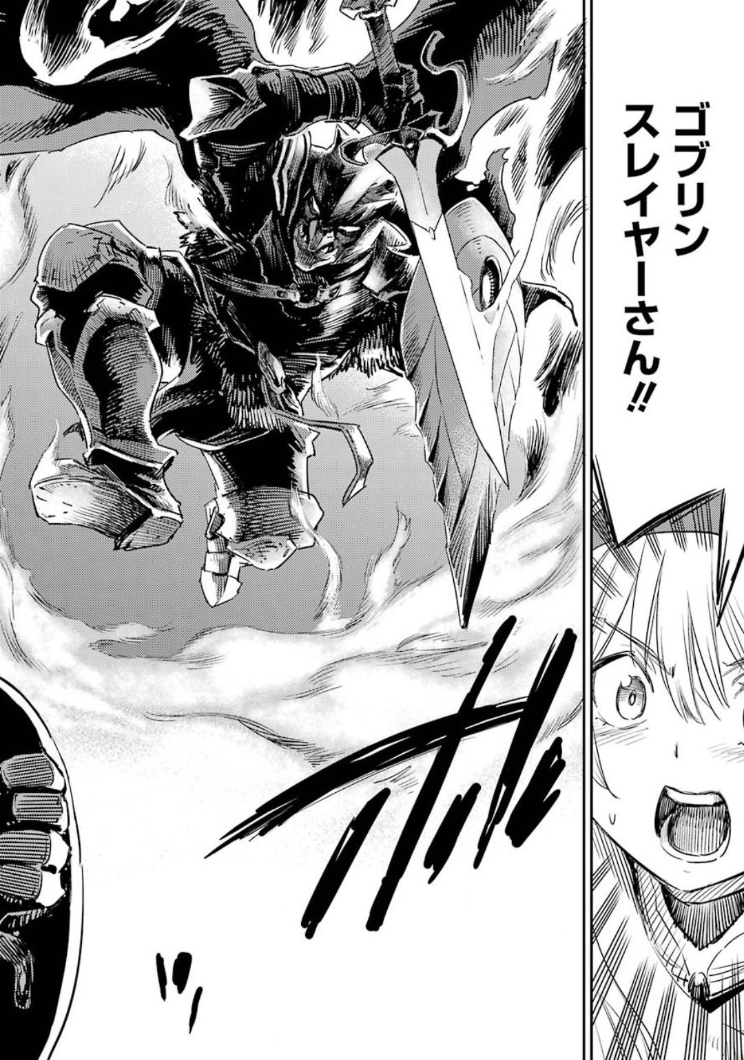 Goblin Slayer Chap 51 - Next Chap 52