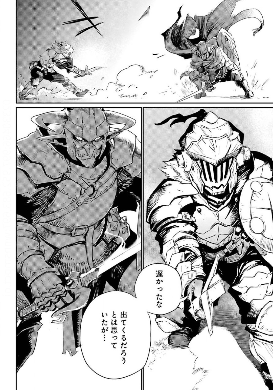 Goblin Slayer Chap 51 - Next Chap 52